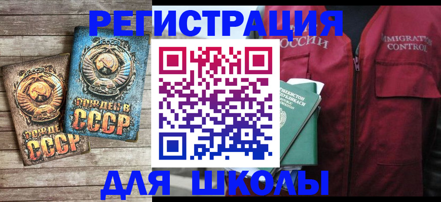 форма 3 в Асино